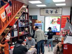 -五牛头