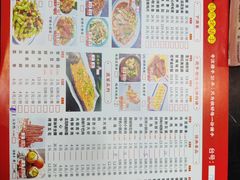 -杨家崴子碳缸烧烤(东三马路店)