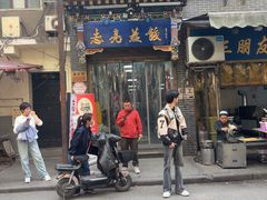-志亮灌汤蒸饺·清真(庙后街店)