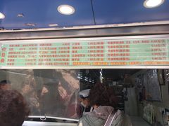 -芳婆糕团店(王府大街店)