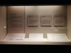 景点-辽宁省博物馆