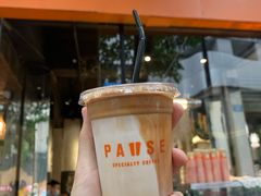 -PAUSE(恒大广场店)