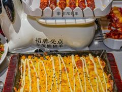 -丰茂烤串(港旅店)