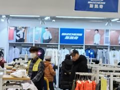 -BIGOFFS 超级折扣(仁恒伊势丹店)