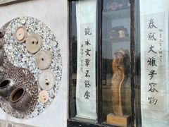 -张公山寨景区