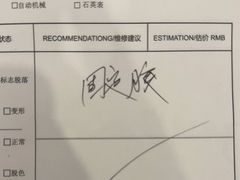 -名表维修服务中心(信兴广场地王大厦店)