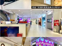 -凯德MALL(西直门店)