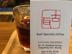 -古耳咖啡(北锣店)