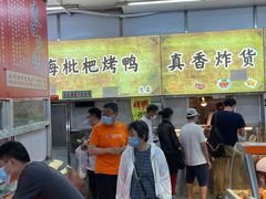 -上海枇杷烤鸭(燕丰商场店)