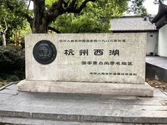 -杭州黄龙洞
