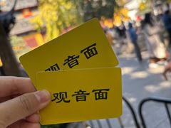 -西园寺素食(西园弄戒幢律寺店)