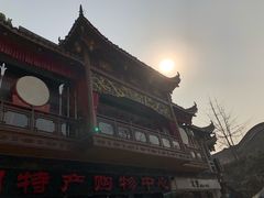 -李雪火锅食府(宽窄巷子总店)