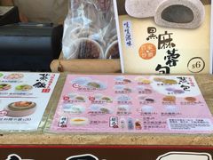 -唐记包点(旺角道店)