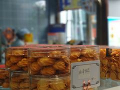 -糖涩(新佳丽店)