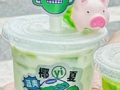 -茶救星球·蔬果茶(福田水围店)