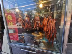 门面-黄连大头华烧鹅(萧地大马路店)