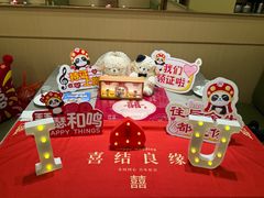 -海底捞火锅(杭州天虹购物中心店)