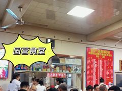 -华光餐厅(复兴路店)