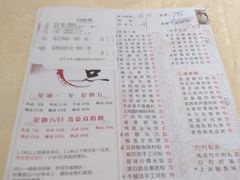 -心点盛宴江南西店