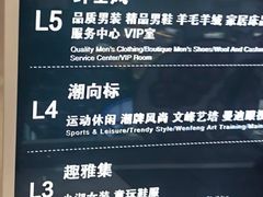 -文峰大世界(如皋店)