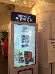 -悦诗风吟innisfree