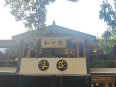 门面-知味观·味庄(杨公堤店)
