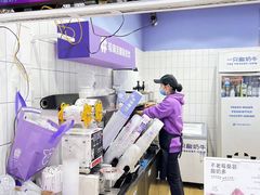 -一只酸奶牛(东方广场店)