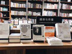 -方所(华润万象城店)