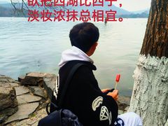 -浙江西子宾馆·牡丹厅