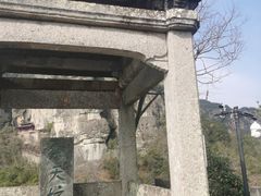 -大慈岩风景区