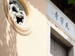 -紫阳古街