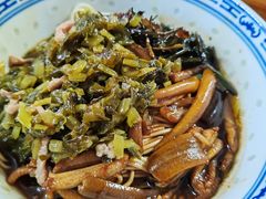 -大时代美食面馆