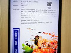 -上海佘山世茂艾美酒店