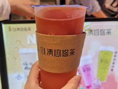 -茶百道(柏威年店)