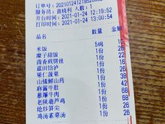 -窄巷子陕菜馆·地道陕西菜(粉巷店)