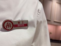 -海底捞火锅(大融城店)