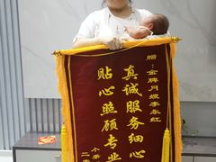 -爱月宝月嫂·育儿嫂(哈尔滨总店)