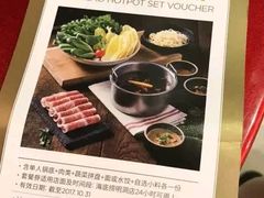 -海底捞(明洞店)