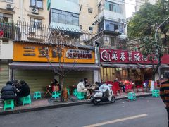 -黑竹香鸡(营和巷店)