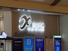 -冰纷万象滑冰场(深圳万象城店)