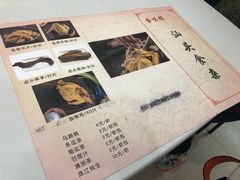 -食味稻汕头食杂(西罗园店)