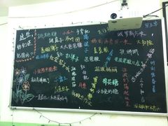 黑板报-做了不起的80后