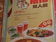 -伽喱博士 Dr.CURRY咖喱饭(太阳宫咖喱店)