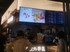 -湊湊火锅·茶憩(东城万达店)