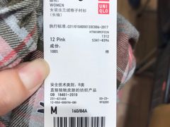 -优衣库(天津天河城店)