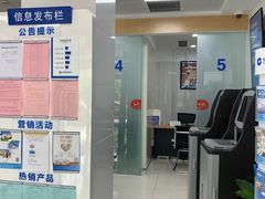 -中国建设银行(上海花木支行)