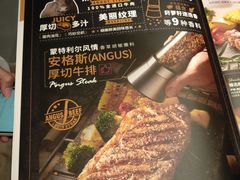 -必胜客(乐山世豪PH店)