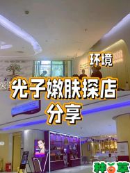 -维秘形体医美 M·VVON医生集团