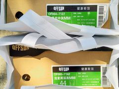 -法雅体育工厂店(皂君庙路店)