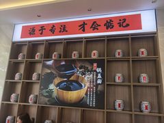 -面艺世家(驸马街店)